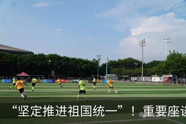 “坚定推进祖国统一”！重要座谈会，在福建举办