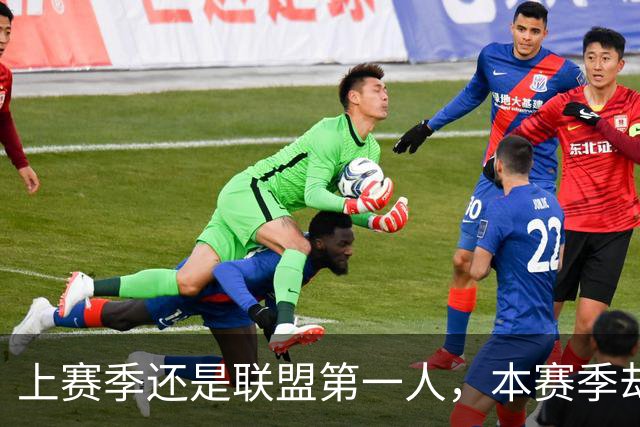 上赛季还是联盟第一人，本赛季却带队俯冲乐透区，还想拿7000万