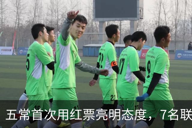 五常首次用红票亮明态度，7名联合国秘书长候选人无一过关