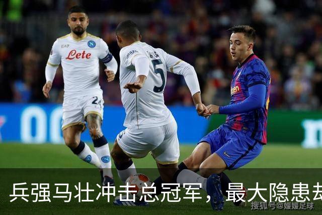 兵强马壮冲击总冠军，最大隐患却是球队核心？火箭新赛季不容乐观