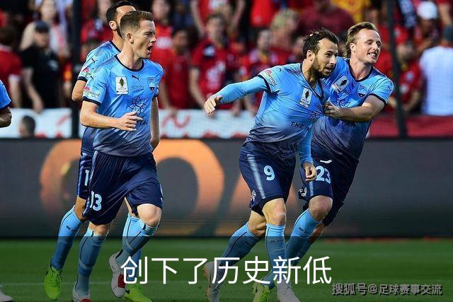 创下了历史新低
