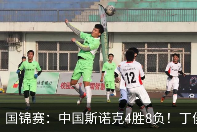 国锦赛：中国斯诺克4胜8负！丁俊晖6-4开门红，冠军名将首轮出局