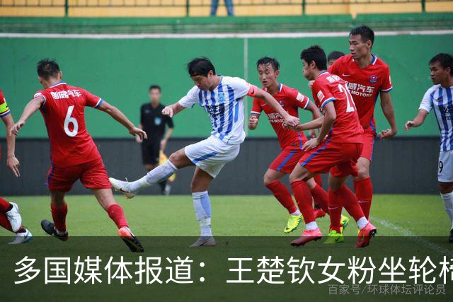 多国媒体报道：王楚钦女粉坐轮椅观战，突然行走离开座椅跪地疯狂拍摄