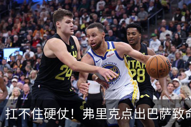 扛不住硬仗！弗里克点出巴萨致命失误！诺坎普冬窗紧急救火