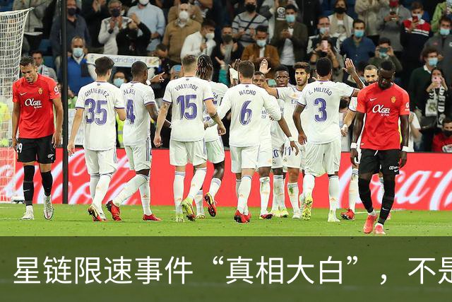 星链限速事件“真相大白”，不是特朗普也不是马斯克，乌自己的锅