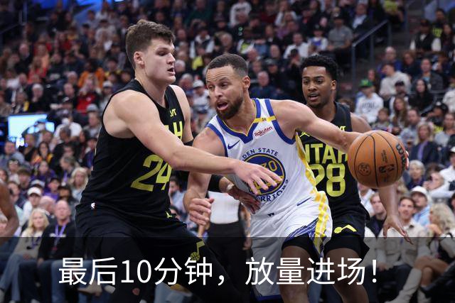 最后10分钟，放量进场！