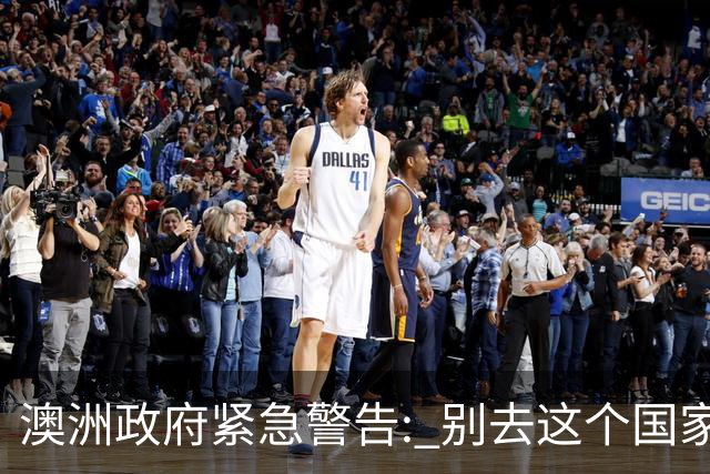 澳洲政府紧急警告: 别去这个国家! 空域关闭, 航班大规模延误取消!