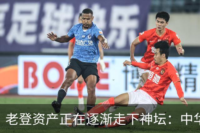 老登资产正在逐渐走下神坛：中华烟没人抽了，茅台酒没人买了！
