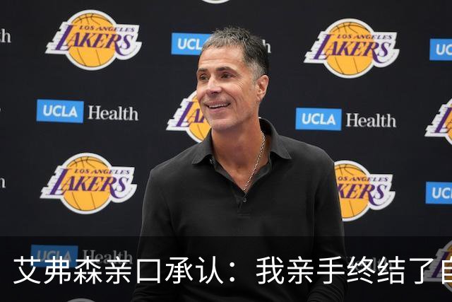 艾弗森亲口承认：我亲手终结了自己的NBA生涯
