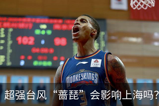 超强台风“蔷琵”会影响上海吗？上海将迎大风降温，强风雨时段在……
