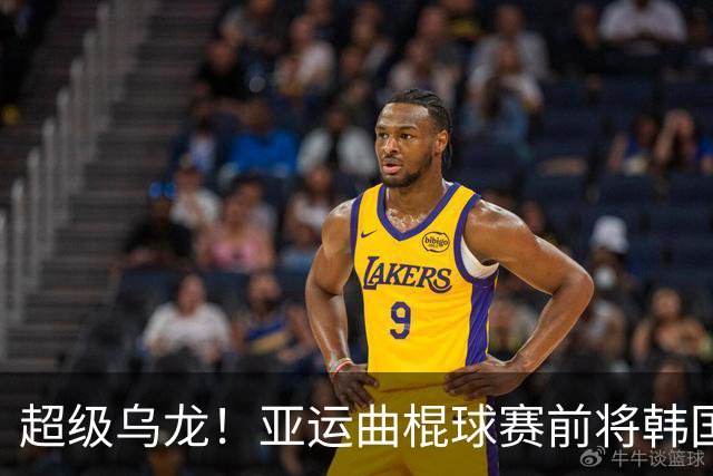 超级乌龙！亚运曲棍球赛前将韩国国歌放成朝鲜 韩方搜集证据抗议