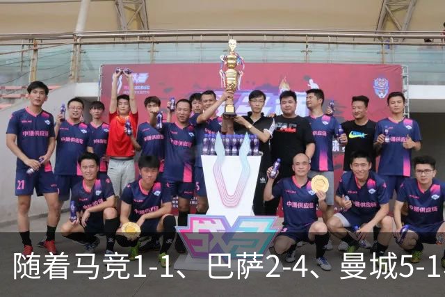 随着马竞1-1、巴萨2-4、曼城5-1、利物浦4-3，欧冠最新积分榜出炉