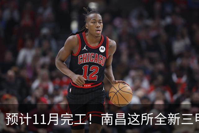 预计11月完工！南昌这所全新三甲大医院，基本呈现！