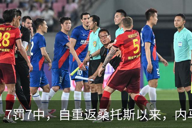 7罚7中，自重返桑托斯以来，内马尔点球命中率100%
