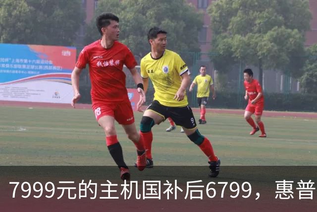 7999元的主机国补后6799，惠普把白色机箱做成了AI工作站