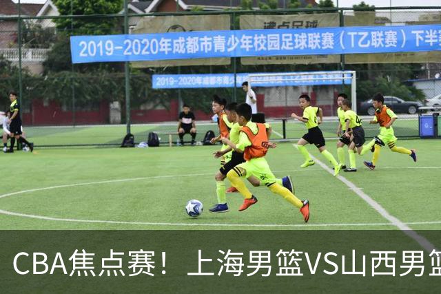 CBA焦点赛！上海男篮VS山西男篮，赛前赛来上海男篮拉塞尔、张镇麟、王哲林以及山西男篮迪亚洛最新消息